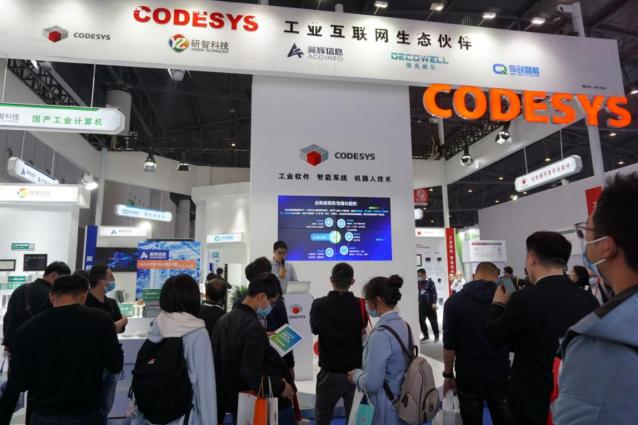CODESYS軟件集團(tuán)盛裝出席成都國際工業(yè)博覽會